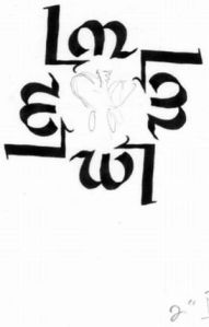 sm monogram in UNCIAL